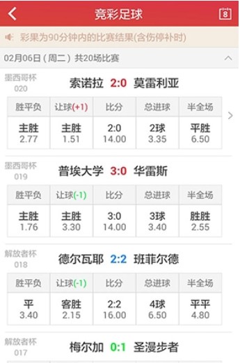 手机易购彩最新版本V34.90.75.12苹果版本-好用