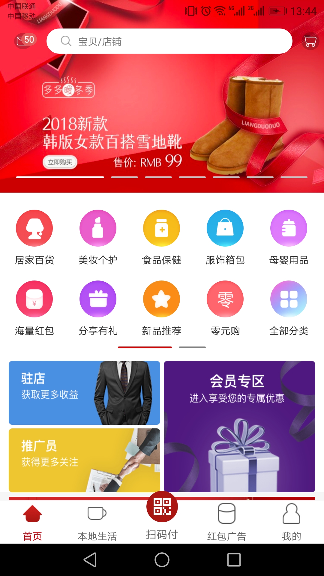 bckbetapp手机官网官网，bckbetapp官方手机官网平台 V3.58.2 ✅✅✅