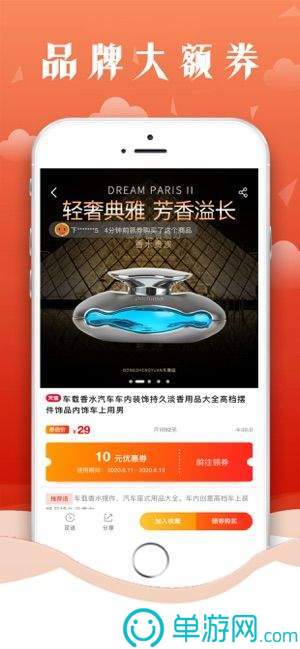 警惕hth华体app官网下载安装背后的数字陷阱与骗局风险 V9.13.2
