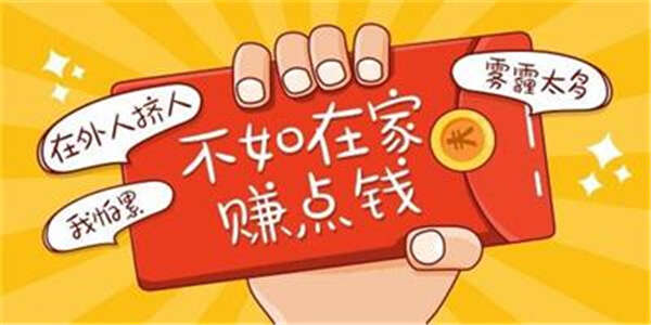 导师一对一兼职赚钱，导师个性化辅导兼职赚金 V3.15.9