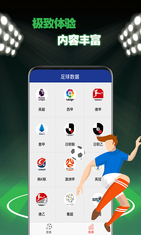 vns滚球，VNS滚球玩法指南 V3.58.2 ✅✅✅