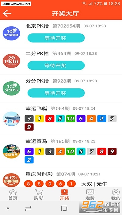 679彩票平台,679彩票游戏平台 V3.18.9 679彩票平台,679彩票游戏平台 V3.18.9
