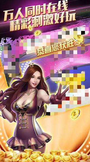 jdb电子平台试玩体验背后的真实隐患与玩家必知守则 V8.39.2welcome欢迎光临威尼斯.首页(欢迎您)