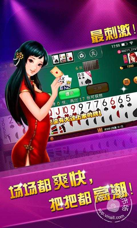hy电玩城官方:官方HY电玩城 V3.14.9 hy电玩城官方:官方HY电玩城 V3.14.9